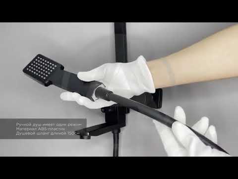 Видео: Душевая система LEDEME H703 L72433B настенная из нержавеющей стали, черная