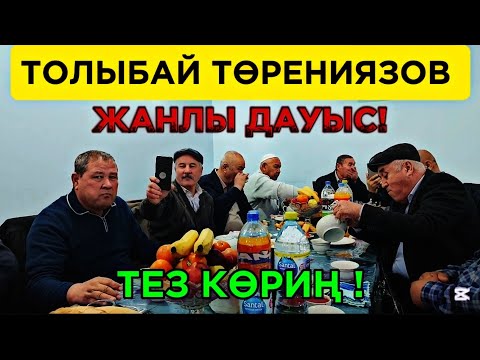 Видео: ХАЛЫҚ КӨРСИН! 40 ЖЫЛЛЫҚ УШРАСЫУ ҚАНДАЙ БОЛДЫ? 23-ФЕВРАЛ 2025/МОНГОЛИЯ 1982-1984
