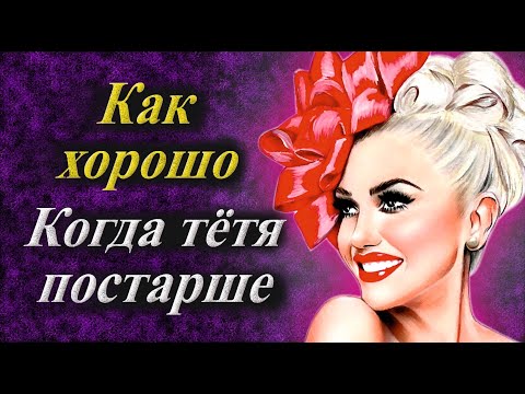 Видео: О вкусах не спорят