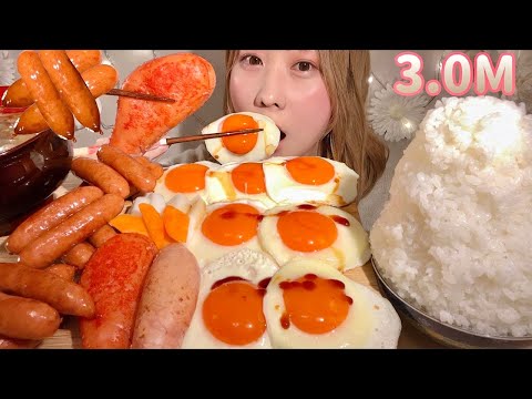 Видео: ASMR Спасибо за 3 миллиона подписчиков🩵 Мои любимые блюда и рис 【Mukbang/ Eating Sounds】