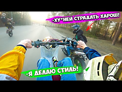 Видео: НАКОНЕЦ-ТО СТАНТ НА YAMAHA CHAMP | ПОКАТУХА ТОЛПОЙ НА СКУТЕРАХ И МОТО