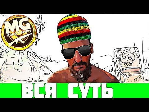 Видео: Вся Суть  Far Cry New Dawn
