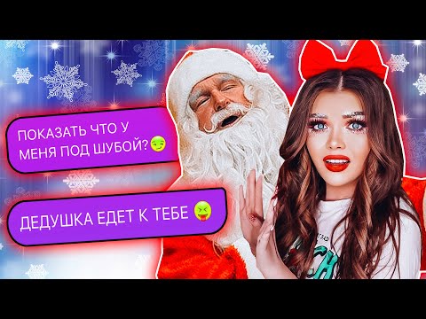 Видео: ПРОВЕРКА ПАРНЯ НА ВЕРНОСТЬ! Лучшая месть