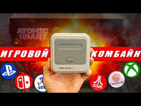 Видео: Взял ИГРОВОЙ КОМБАЙН с Алиэкспресс - ТЯНЕТ ВСЕ ИГРЫ! 🎮💪