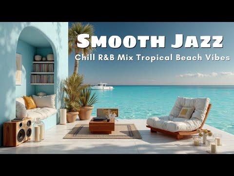 Видео: Смус-джаз и чилл R&B микс | Тропические пляжные вайбы | Идеальная расслабляющая лаунж-музыка