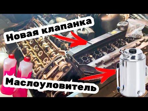 Видео: Дрифт Компакт #12. Подготовка к настройке двигателя