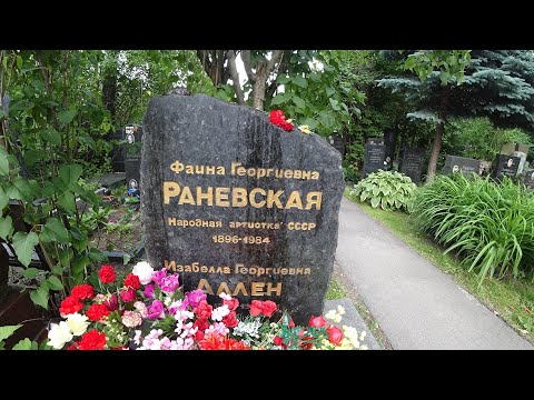 Видео: Новое Донское кладбище (обзорная экскурсия)