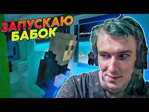 Видео: 1Fuga ЗАПУСКАЕТ бабушек В КОСМОС в teardown | монтаж, смешные моменты со стрима