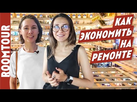 Видео: Мебельный тур в китай. Ольга Качанова о покупке мебели из Китая.