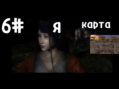 Видео: ХОРРОР ИГРА Kuon Прохождение #6 - ПОПЫТКИ ВЫУЧИТЬ КАРТУ\ДВИГАЕМСЯ ДАЛЬШЕ !