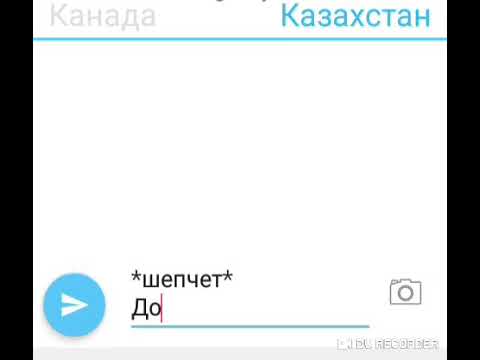 Видео: Продолжение Комикса (Казахстан + Канада)