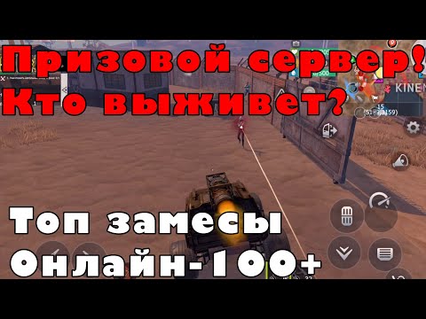 Видео: Last Island of Survival – Топовый лут и эпичные бои на призовом сервере! #lastsurvival #lios
