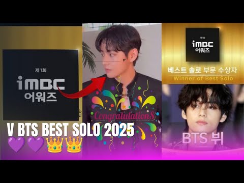 Видео: 1 минута восторга! Ким Тэхён выиграл награду iMBC Awards 2025 🎉«ЛУЧШИЙ СОЛО V» 🎉