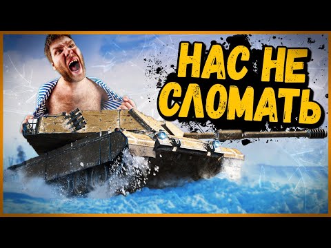 Видео: МЫ САМАЯ СИЛЬНАЯ КОМАНДА ИЗ ТВЕРДОЛОБЫХ 10шт Bisonte C45  - Приколы в World of Tanks