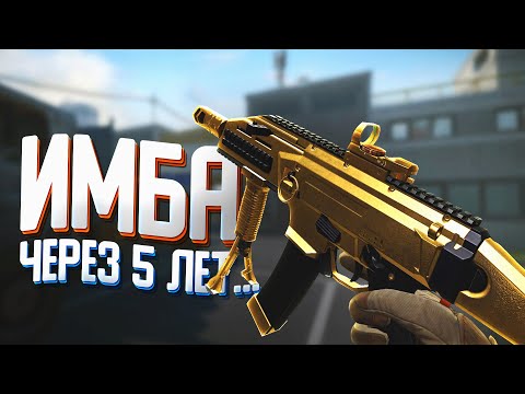 Видео: CZ Scorpion EVO 3 A1 ЧЕРЕЗ 5 ЛЕТ В WARFACE 2023!