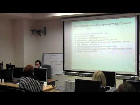 Видео: "Учет запасов. Признание и оценка выручки и дебиторской задолженности ( МСФО 2, 18, 39 )" Школа МСФО