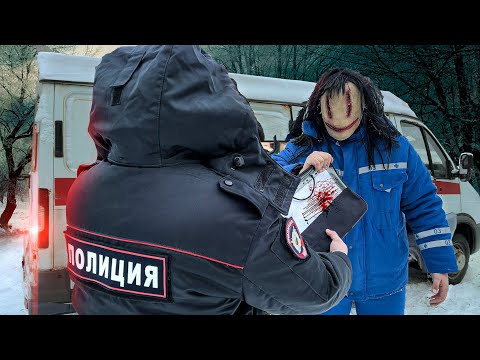 Видео: ЗАЧЕМ ПОЛИЦИЯ ЕМУ ПОМОГАЕТ? ИХ НИКТО НЕ ИЩЕТ. ДЕЛА ЗАКРЫТЫ