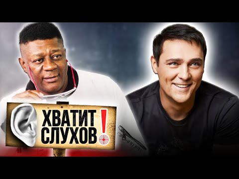 Видео: Хватит слухов! Последние часы Юрия Шатунова и трагедия Пьера Нарцисса