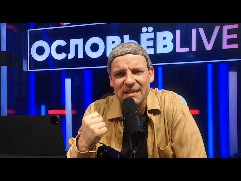 Видео: СОЛОВЬЁВ обратился к главе СБУ Малюку 😁 [Пародия]