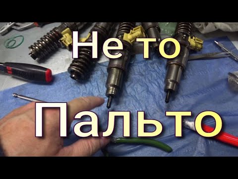 Видео: Танцы с бубнами или загадка ремонта топливных форсунок.