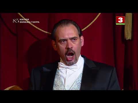 Видео: Праздничный концерт к 85 летию Большого театра Беларуси 2018