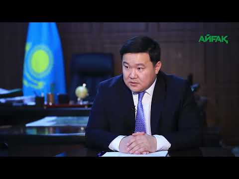 Видео: КЕНТАУ ҚАЛАСЫНЫҢ ӘКІМІ "АШЫҚ СҰХБАТТА"