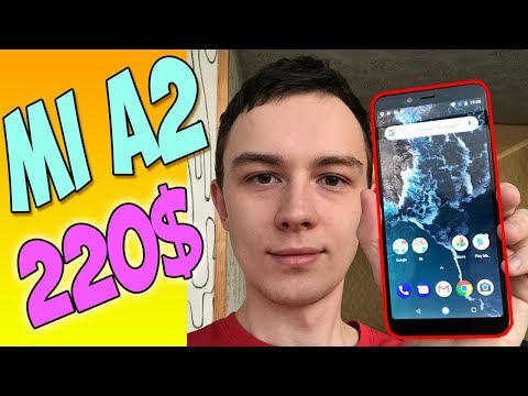 Видео: КУПИЛ XIAOMI MI A2 ЗА 220$ - ОПЯТЬ СЯОМИ КРУЧЕ ВСЕХ!