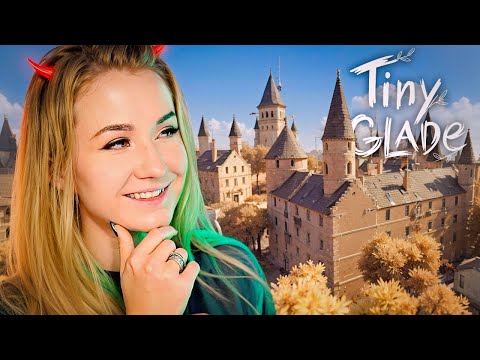 Видео: 🔴 СТРОИМ ГОРОДОК С ЗАМКОМ // УЮТНЫЙ ВЕЧЕРНИЙ СТРИМ В TINY GLADE