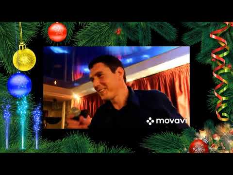 Видео: АРКАДИЙ КОБЯКОВ # МЕТЕЛИЦА#...ВСЕХ ПОКЛОННИКОВ АРКАДИЯ С НАСТУПАЮЩИМ НОВЫМ ГОДОМ!!! ( ТАТЬЯНА А.)