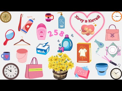 Видео: Суйфэньхэ июнь 2024 год. Магазин на Арбате - ДВА ПЯТЬ ВОСЕМЬ.