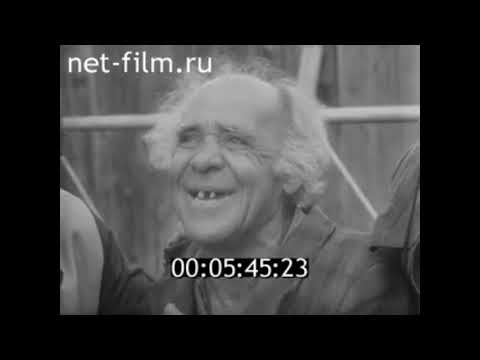 Видео: Киножурнал "Наш край" 1991 г. № 10