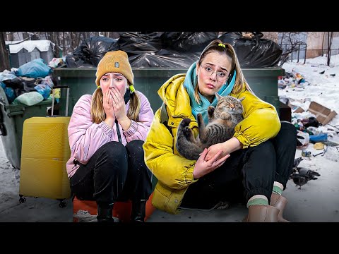 Видео: МЕНЕ ВИГАНЯЮТЬ З ДОМУ. Пешка