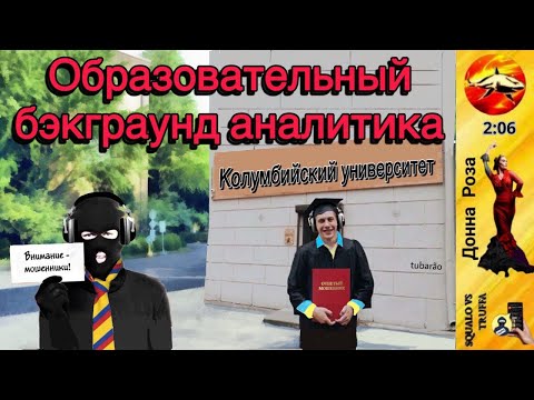 Видео: Телефонное мошенничество. Автор - Наталья Рамирес