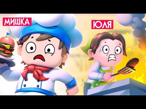 Видео: СИМУЛЯТОР ЛУЧШЕГО РЕСТОРАНА ♦ Diner Bros 2