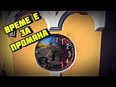 Видео: История, Мотори И Накъде Поема Каналът?