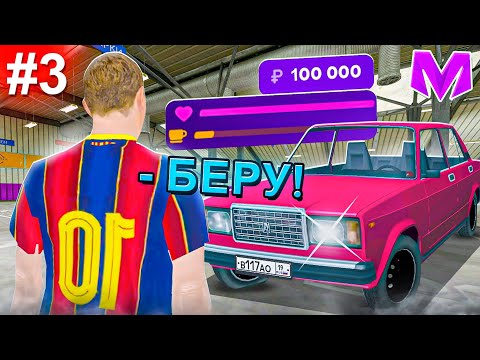 Видео: 24 ЧАСА РАЗВИТИЯ НОВИЧКА БЕЗ ДОНАТА на МАТРЕШКА РП #3 - ПЕРЕКУП С НУЛЯ ОТ ЛИЦА БОМЖА на MATRESHKA RP