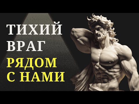 Видео: "Как Распознать Пассивных Агрессоров?"