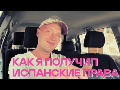 Видео: С этой инструкцией ты все сделаешь грамотно!