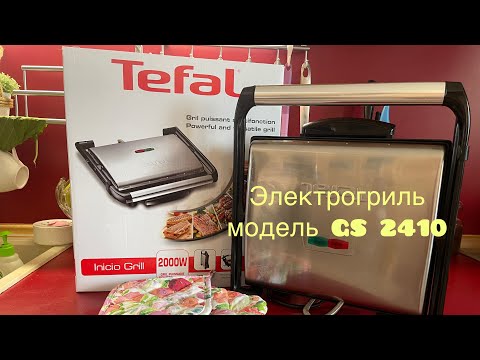 Видео: Электрогриль Tefal   GC241D38. Небольшой обзор и опыт использования!