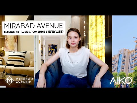 Видео: Mirabad Avenue! Самый дорогой жилой комплекс в Узбекистане!
