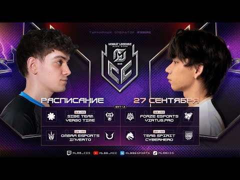 Видео: MCC Season 6 | Регулярный сезон | Неделя 3 День 1