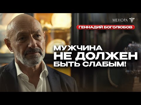 Видео: Каким должен быть настоящий мужчина? Роли в семье, партнерские отношения и подчинение