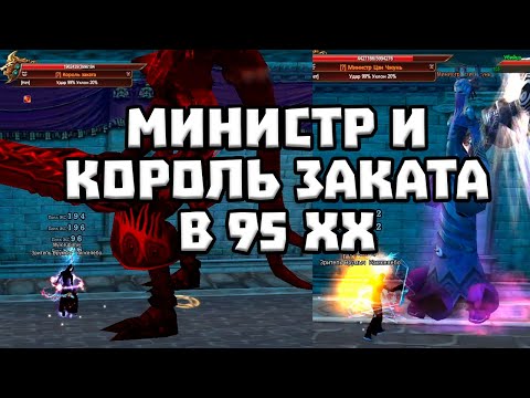 Видео: ГАЙД ПО ФАРМУ 99 БИЖУТЕРИИ ХХ 95 ПАТИ МОД COMEBACK PW PERFECT WORLD