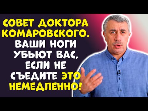 Видео: КОМАРОВСКИЙ: 90-ЛЕТНИЙ ДЕД ТАНЦУЕТ! ЕГО ЗАВТРАК УДИВИТ!