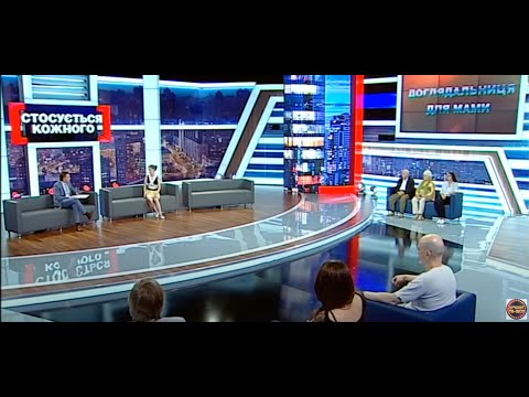 Видео: ЧОМУ МАМА І СИН ВИГЛЯДАЮТЬ, ЯК ЗАКОХАНІ? | НАЙКРАЩІ ТВ-ШОУ #стосуєтьсякожного