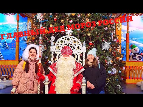 Видео: ВОТЧИНА ДЕДА МОРОЗА! Великий Устюг на Новый Год.