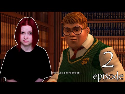 Видео: БЕСПОМОЩНЫЙ ССЫКУН [2] Bully: Scholarship Edition [прохождение]