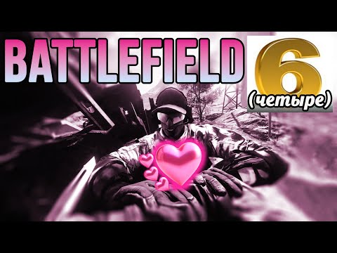 Видео: Я НЕ УСПЕЛ СПАСТИ ЕГО... Зато мой нож успел! Эпик фейлы в Battlefield 4