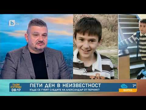 Видео: Тази сутрин: Криминален психолог: Не съм оптимист, че детето ще бъде намерено живо