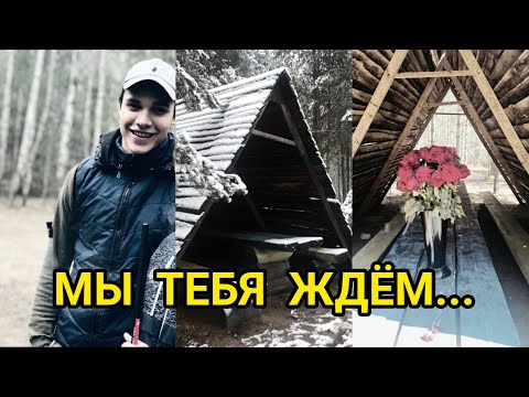 Видео: ВЛАД БАХОВ // ГДЕ-ТО ТАМ